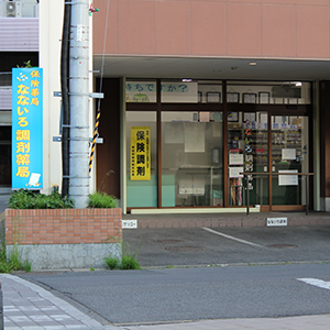 青山調剤薬局 店舗画像